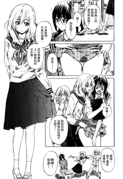Page 8 of Utsusemi