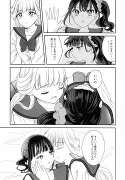 Page 15 of CAT CLAW MAKES