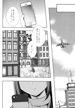 Page 41 of Form of LOVE