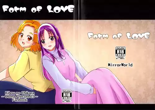 Download Form of LOVE