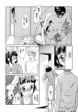 Page 112 of Netorare Inran Chudoku Tsuma ～ Anata Igai no Otoko ni Tanetsuke Saretemasu ～
