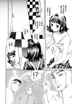 Page 128 of Netorare Inran Chudoku Tsuma ～ Anata Igai no Otoko ni Tanetsuke Saretemasu ～