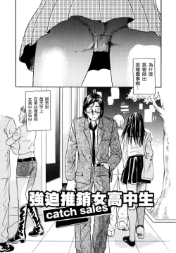 Page 157 of Netorare Inran Chudoku Tsuma ～ Anata Igai no Otoko ni Tanetsuke Saretemasu ～