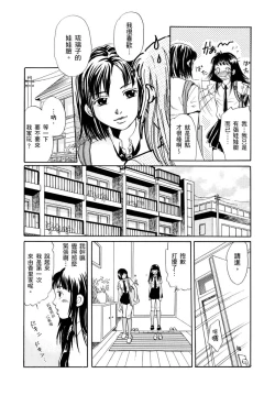 Page 175 of Netorare Inran Chudoku Tsuma ～ Anata Igai no Otoko ni Tanetsuke Saretemasu ～