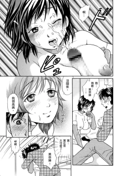 Page 35 of Netorare Inran Chudoku Tsuma ～ Anata Igai no Otoko ni Tanetsuke Saretemasu ～