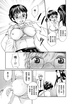 Page 67 of Netorare Inran Chudoku Tsuma ～ Anata Igai no Otoko ni Tanetsuke Saretemasu ～