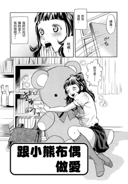 Page 78 of Netorare Inran Chudoku Tsuma ～ Anata Igai no Otoko ni Tanetsuke Saretemasu ～