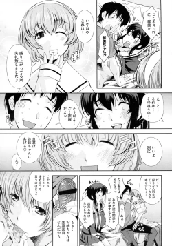 Page 11 of Tonari no Ane wa Yokkyuu Fuman.