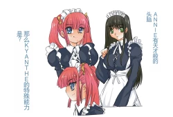 Page 21 of Eikoku Dorei Maid Monogatari 01