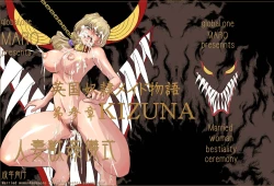 Page 1 of Dorei Maid Dai San Shou