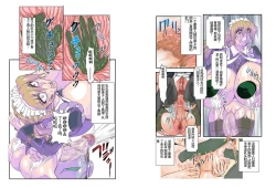 Page 22 of Dorei Maid Dai San Shou