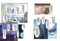 Page 35 of Dorei Maid Dai San Shou