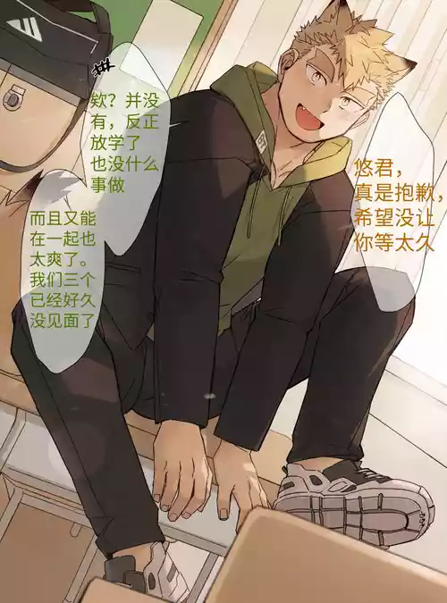 [Gondom] 47 Chocolate [Chinese] [Decensored]