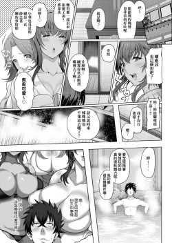Page 12 of Juku Mesu - Erotic Mature Women | 熟牝女♀