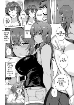 Page 35 of Juku Mesu - Erotic Mature Women | 熟牝女♀