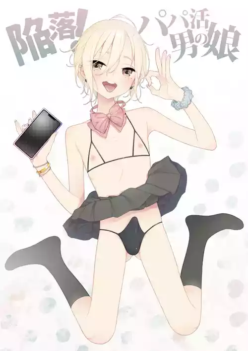 Download Kanraku! Papa Katsu Otokonoko