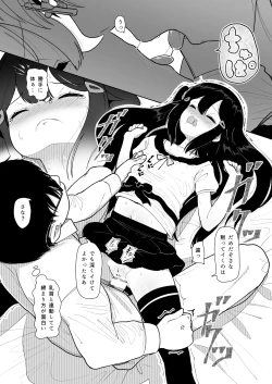 Page 16 of Manamusume Seichou Kyoukiroku