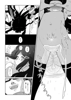 Page 22 of Manamusume Seichou Kyoukiroku