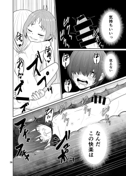 Page 39 of Kimi no Chinchin ni Naritai