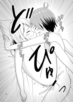 Page 41 of Kimi no Chinchin ni Naritai