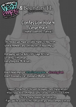 Page 33 of Zange Ana 4 | Confession Hole 4