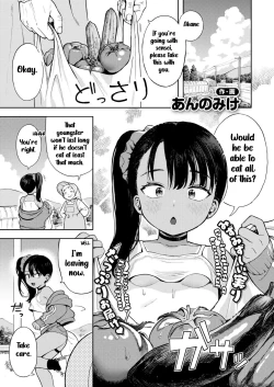 Page 1 of Sewayaki♥ Mesugaki Obaa chan | An Overprotective Loligrandma♥