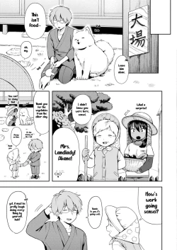 Page 29 of Sewayaki♥ Mesugaki Obaa chan | An Overprotective Loligrandma♥