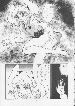 Page 28 of Okachimentaiko Magic