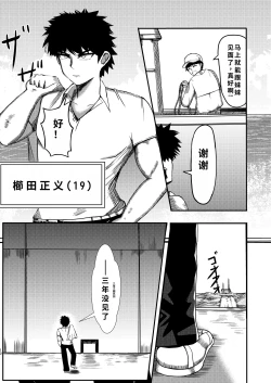 Page 11 of でかいも! ビルより大きい妹が街の支配者になる話