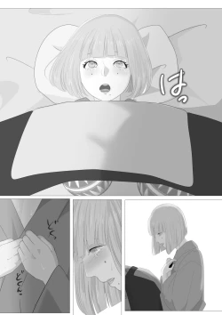 Page 38 of Kagendou Vol. 3