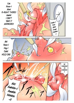 Page 17 of Monthly Margareta Vol.1 P-Plus Chapter 1