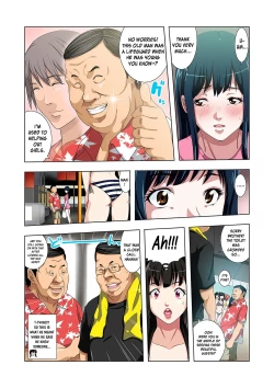 Page 11 of Kouen Toilet no Annabyou de Gattai!?~