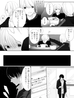 Page 107 of Tigridia Ch. 1-16