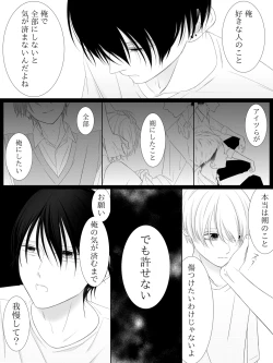 Page 125 of Tigridia Ch. 1-16