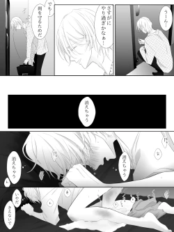 Page 158 of Tigridia Ch. 1-16