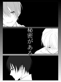 Page 15 of Tigridia Ch. 1-16