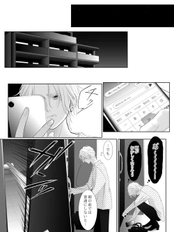 Page 164 of Tigridia Ch. 1-16