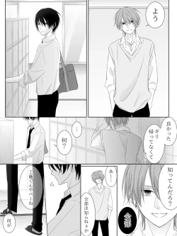 Page 179 of Tigridia Ch. 1-16