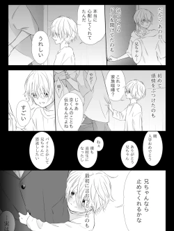 Page 211 of Tigridia Ch. 1-16