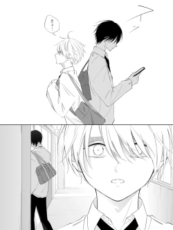 Page 217 of Tigridia Ch. 1-16