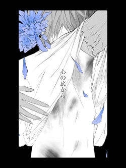 Page 230 of Tigridia Ch. 1-16