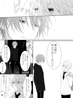 Page 241 of Tigridia Ch. 1-16