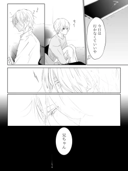 Page 251 of Tigridia Ch. 1-16