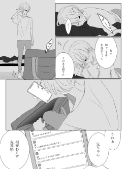 Page 26 of Tigridia Ch. 1-16