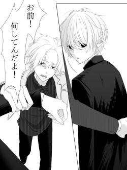 Page 29 of Tigridia Ch. 1-16