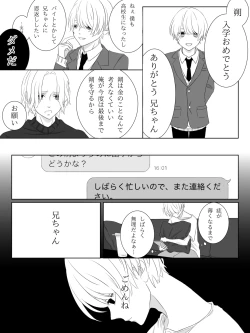 Page 31 of Tigridia Ch. 1-16