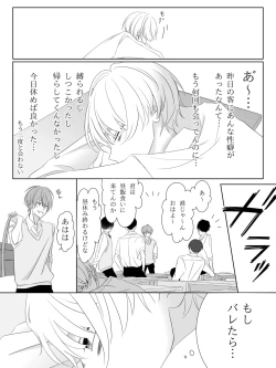 Page 42 of Tigridia Ch. 1-16