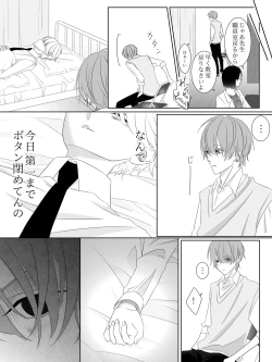 Page 44 of Tigridia Ch. 1-16