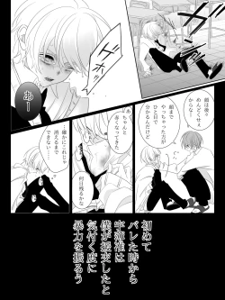 Page 48 of Tigridia Ch. 1-16