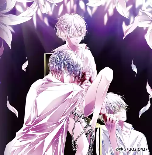 Download Tigridia Ch. 1-16